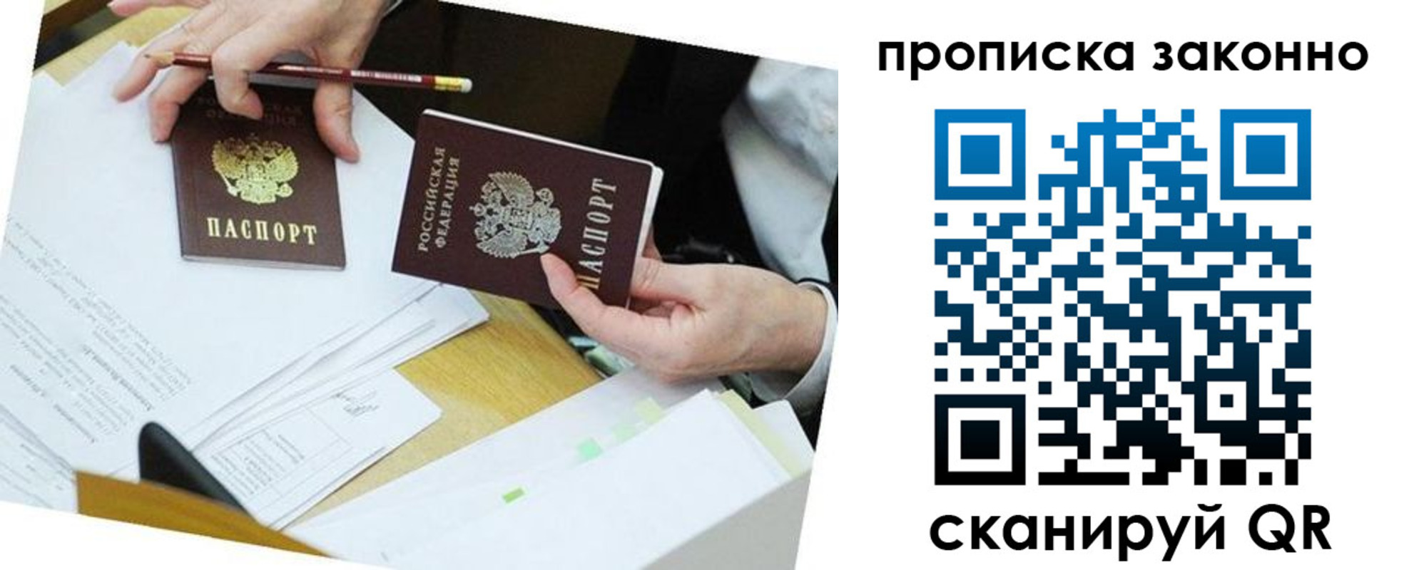 временная регистрация адрес в Каменск-Шахтинском